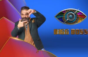 Bigg Boss Tamil 5: இப்போதும் அதே நிலைமை தான்: பிக்பாஸ் 5 எப்போது?