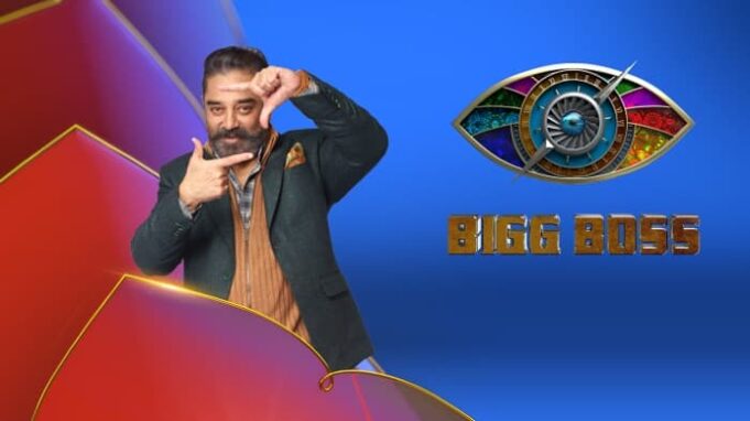Bigg Boss Tamil 5: இப்போதும் அதே நிலைமை தான்: பிக்பாஸ் 5 எப்போது?