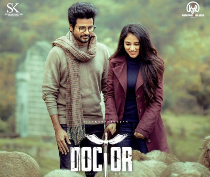 Sivakarthikeyan: ஓடிடிக்கு வாய்ப்பு: டாக்டருக்கு யுஏ சர்டிபிகேட்! ரன்னிங் டைம் எவ்ளோ தெரியுமா?