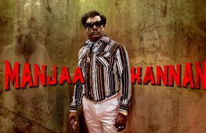 கட்டுக்கடங்காத அன்பை பொழியும் மாறன் அண்ணாவே…: பா ரஞ்சித் இரங்கல்!