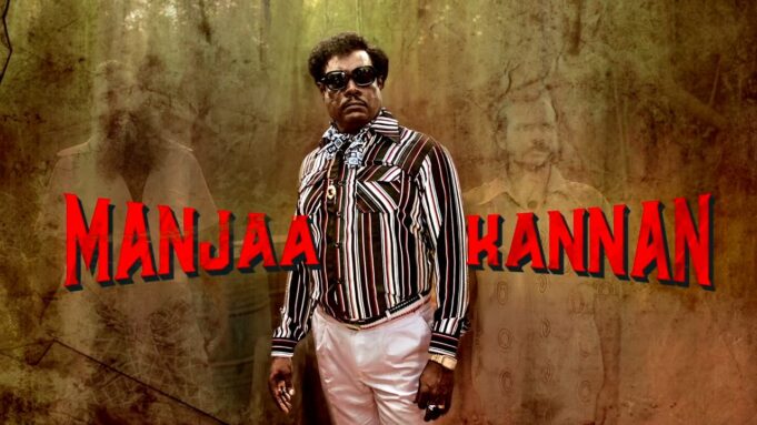 கட்டுக்கடங்காத அன்பை பொழியும் மாறன் அண்ணாவே…: பா ரஞ்சித் இரங்கல்!