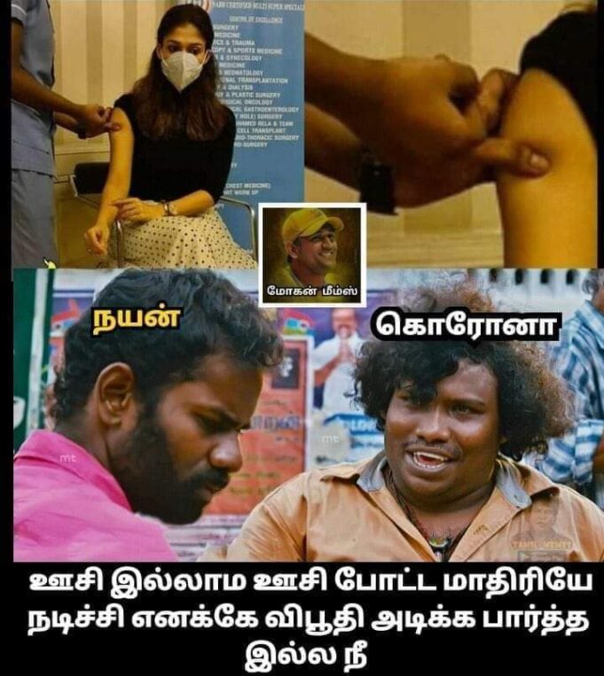 Vignesh Shivan: நயன்தாரா தடுப்பூசி போட்டுக் கொள்ளவில்லையா? விமர்சிக்கும் நெட்டிசன்கள்!