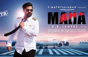 நேரடியாக ஓடிடி தளத்தில் வெளியாகும் ஹன்சிகா படம்?