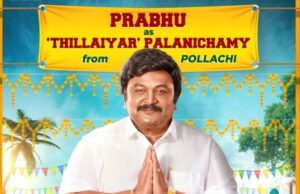 Velan Movie First Character: வேலன் படத்தின் ஃபர்ஸ்ட் கதாபாத்திரத்தின் பெயர் வெளியீடு!