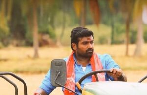 விஜய் சேதுபதி ரூ.25 லட்சம் நிதியுதவி!