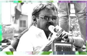 DMDK Leader: நடிகர் விஜயகாந்த் உடல்நிலை சீராக இருக்கு: தேமுதிக!