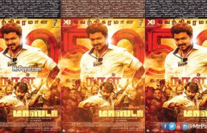 Master50Days: கொரோனாவையும் மீறி ஹிட் அடித்த மாஸ்டர்