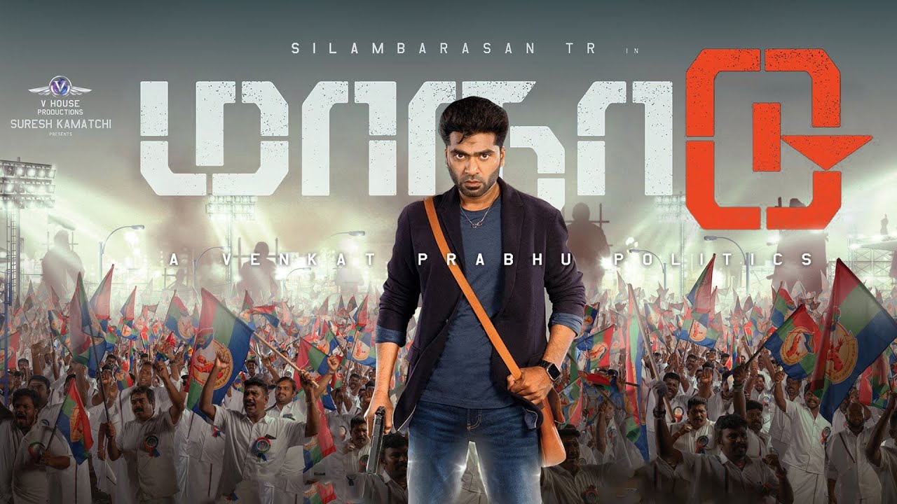 Maanaadu (2021) (Tamil)